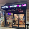 Poke Maki gallery