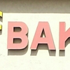 Olympic Bakery gallery