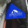 Murray Hill Pet Hospital gallery