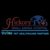 Hickory Small Animal Hospital, Ponchatoula gallery