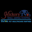 Hickory Small Animal Hospital, Ponchatoula - Veterinarians