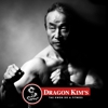 Dragon Kims Taekwondo and Fitness gallery