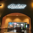 Green Corner Restaurant - Middle Eastern Restaurants