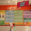 Smoothie King gallery