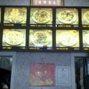 New Top's China Restaurant - Chinese Restaurants