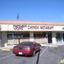 Mandarin Wong Chinese Restaurant - Chinese Restaurants