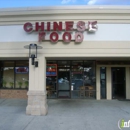 First Choice Chinese Restaurant - Chinese Restaurants