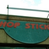 Chop Sticks Chinese Restaurant gallery