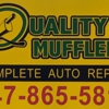 Quality Mufflers 4 Less gallery