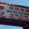 Wan Kee Restaurant gallery