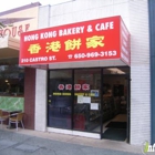 Hong Kong Bakery