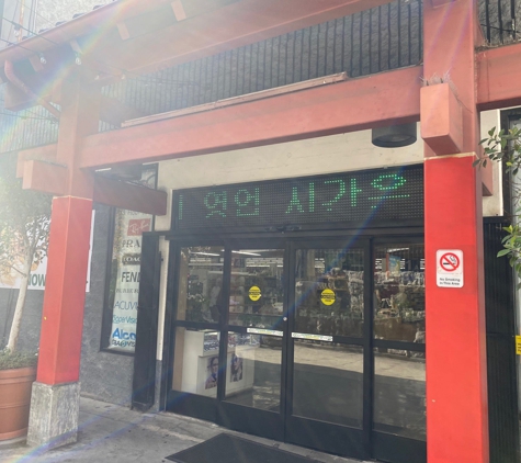 Little Tokyo Sushi - Los Angeles, CA