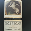Clos Pegase Winery gallery