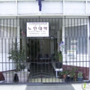 East Bay Korean Senior Citizens Inc - Senior Citizens Services & Organizations