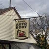 Clint's Auto Body gallery