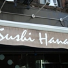 Sushi Hana gallery