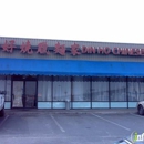 Din Ho Chinese BBQ