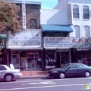 Wah Shing Kung-Fu - Martial Arts Equipment & Supplies