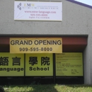 East Meets West Language School - Language Schools