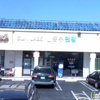 Sun Clinical Laboratory gallery