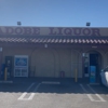 CoinFlip Bitcoin ATM - Adobe Liquor (Twentynine Palms) gallery