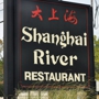 Shanghai River Restaurant