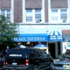 Barba Yianni Grecian Taverna gallery