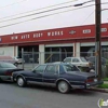 New Auto Body Works gallery