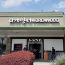 Hwa Gae Jang Tuh - Korean Restaurants