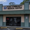 Puna Community Medical Center gallery
