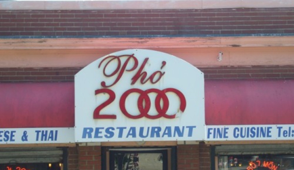 Pho 2000 Restaurant - Dorchester, MA