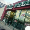 O'Reilly Auto Parts gallery