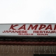 Kampai Japanese Restaurant