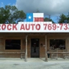 Rock Auto gallery