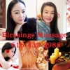 Blessings Foot & Body Massage Therapy gallery