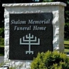 Shalom Memorial Park Jewish Funeral Home gallery
