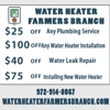 Water Heater Repair Farmers Branch TX gallery