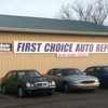 First Choice Auto Repair gallery