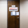 MOTION Sports Medicine - West Nyack gallery