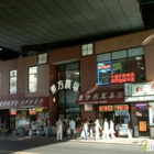 New York Supermarket East Broadway