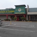 Emperor Of China Restaurant & Lounge - Take Out Restaurants