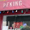 Peking Restaurant gallery