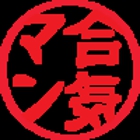 Virgils Judo Club/Jumonkan Dojo