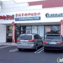 Dr. Tung Huan T Tarng, DC - Chiropractors & Chiropractic Services