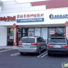 Joyful Chiropractic Clinic