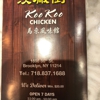 Koo Koo Chicken Corp gallery