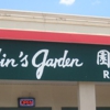 Hin's Garden gallery