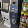 CoinFlip Bitcoin ATM - Fuel Stop (Bessemer) gallery