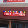 Tibet Kitchen gallery