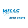 Mills Auto Parts gallery